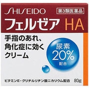 フェルゼア20HAクリーム 80g [第3類医薬品 手指の荒れ・角化症]