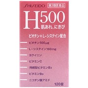 タフィーナH500 120錠 [第3類医薬品 ビタミン剤]