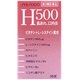 タフィーナH500 36錠 [第3類医薬品 ビタミン剤]