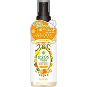 メンターム アロエベラ ボディミスト シトラス 100ml