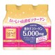 うるアップコラーゲン ドリンク 3P
