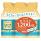 うるアップセラミド スパークリング 3P