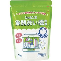 ヨドバシ Com シャボン玉石けん シャボン玉 食器洗い機専用 500g 通販 全品無料配達