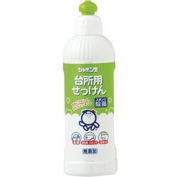 ヨドバシ.com - シャボン玉石けん シャボン玉 台所用せっけん液体