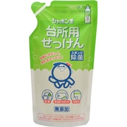 シャボン玉 台所用せっけん液体タイプ つめかえ