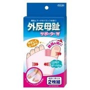 TKR-17 [外反母趾サポーターW 2枚入]