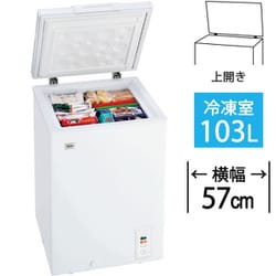 ヨドバシ.com - ハイアール Haier JF-NC103F W [冷凍庫 上開き（103L）直冷式 チェストタイプ ホワイト]  通販【全品無料配達】