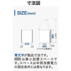 ヨドバシ.com - ハイアール Haier 冷凍庫 上開き（103L）直冷式 チェストタイプ ホワイト JF-NC103F W 通販【全品無料配達】