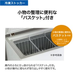ヨドバシ.com - ハイアール Haier 冷凍庫 上開き（103L）直冷式