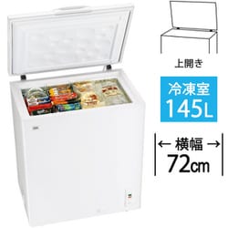 通販国産 ハイアール チェスト式冷凍庫（１４５Ｌ・上開き） JF‐NC145F