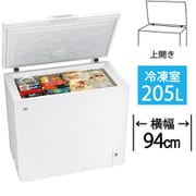 冷凍庫 上開き(205L)直冷式 チェストタイプ ホワイト JF-NC205F W