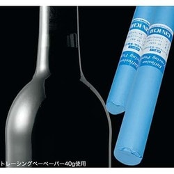 ヨドバシ.com - 銀一 GIN-ICHI トレーシングペーパー40g 1.1m 巾 [ディフューザー] 通販【全品無料配達】