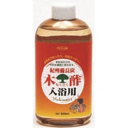 木酢 入浴用600mL