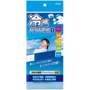 冷感バンドEXB ブルー TKR-15B