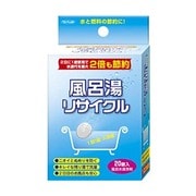 TKFU-001 [風呂湯リサイクル 20錠入]