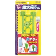 給水ポタくん TKKK-01