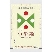 精米 山形県産 つや姫 5kg 令和5年産