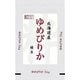 精米 北海道産 ゆめぴりか 5kg 令和5年産