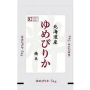 精米 北海道産 ゆめぴりか 5kg 令和5年産
