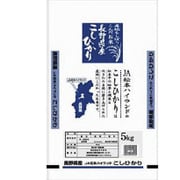 長野コシヒカリ 5kg 令和元年産