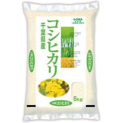 ヨドバシ.com - ヤマタネ 精米 千葉県産 コシヒカリ 5kg 令和5年産