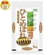 精米 宮城県産 ひとめぼれ 5kg 令和7年産