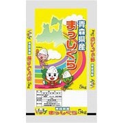 青森まっしぐら 5kg 令和5年産