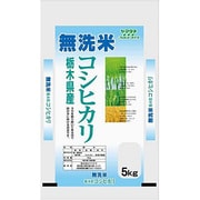 栃木コシヒカリ 平成25年産 無洗米 5kg