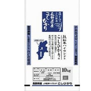 長野コシヒカリ 令和元年産 10kg