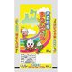 青森まっしぐら 10kg 令和5年産