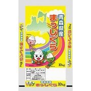 青森まっしぐら 10kg 令和5年産
