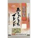 あきたこまちブレンド 無洗米 10kg