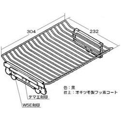 ヨドバシ Com リンナイ Rinnai 071 052 000 グリル焼網 フッ素コート ガステーブル ビルトインコンロ交換部品 通販 全品無料配達