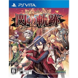 初回限定盤 非売品 閃の軌跡 碧の軌跡 零の軌跡 PS Vita ソフト セット bbee020f11c37dfd6da4e33db2d960