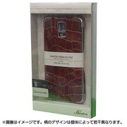 Croco Edge Cover GS5 チョコBR