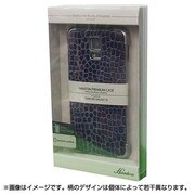 Croco Edge Cover GS5 ロイヤルNV