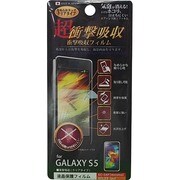 F-SC04F-AS 衝撃吸収フィルム GalaxyS5