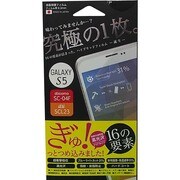 F-SC04F-HFC ハイブリットフィルム光沢 GS5