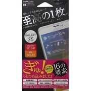F-SC04F-HFA ハイブリットフィルムマット GS5
