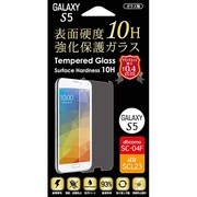 F-SC04F-TG10 強化保護ガラス10H GS5