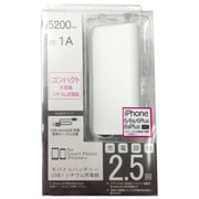 リチウムバッテリー5200mAh USB出力：1ポート 最大：1A ブルー LMU-50BL
