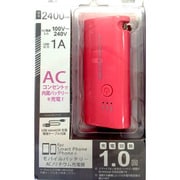ACリチウムバッテリー2400mAh USB出力：1ポート 最大：1A ピンク LAU-20PK
