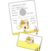かくせる2つ折りミニカード みけねこ LS00083