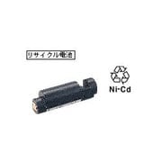 800MHz帯PLLワイヤレスマイクシステム用 充電池パック WX-4451