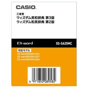XS-SA25MC [電子辞書用データカード ウィズダム英和辞典 第3版/和英辞典 第2版]