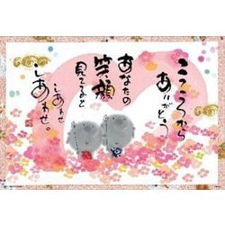 63-264 こころから ありがとう [ジグソーパズル 300ピース（完成サイズ：38×26cm）]