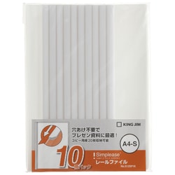 シンプリーズ レールファイル10冊パック 512SP10