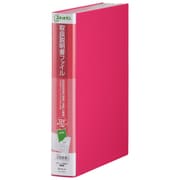 取扱説明書ファイル ピンク 2633