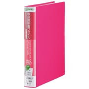 取扱説明書ファイル差し替え式 ピンク 2636
