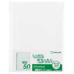 シンプリーズ透明P 台紙なし 50枚入 103SPPｰ50